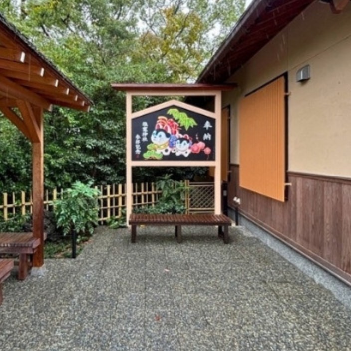 塩竈神社の撮影スポット5 絵馬の前